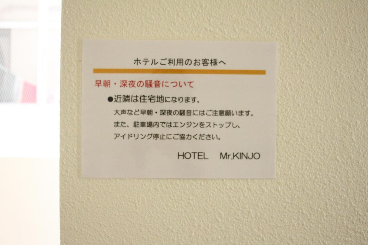 Mr.KINJO inn VIOLETTE East Town Naha Exterior foto